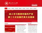 贵州师范大学官网