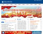 黑龙江畜牧兽医职业学院官网