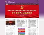 云南师范大学官网