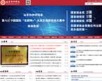 山东协和学院官网