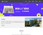 网址池