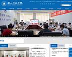 乐山师范学院官网
