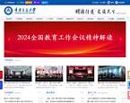 重庆交通大学官网