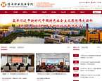 河源职业技术学院官网