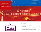 永州职业技术学院官网