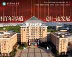武汉科技大学官网