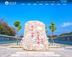 长江大学官网
