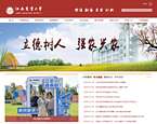江西农业大学官网