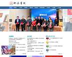 上海邦德职业技术学院官网