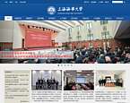上海海事大学官网