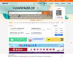 前程无忧人才网