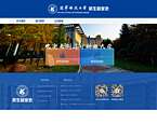 辽宁科技大学信息技术学院官网