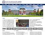 大连工业大学艺术与信息工程学院官网