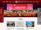 辽宁理工职业学院官网