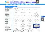 济南欣烨生物