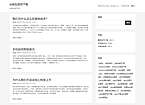 tp钱包官网下载