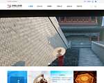 好客山东网
