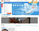 金色世纪商旅网