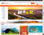 天涯户外论坛