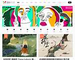 中国设计在线