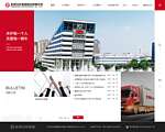 东风汽车集团股份有限公司