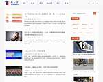中国交通技术网