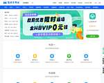 驾驶员考试网