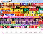 CPA网上兼职
