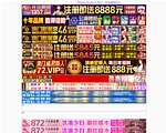 爱丫丫投票打码平台