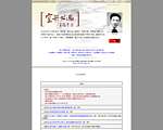 宜兴书画网
