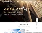 中国银河证券