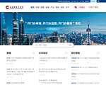 上海证券交易所