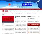 证券时报网