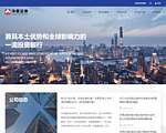 华泰证券官网