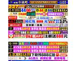 牵手团购网