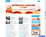 福建农林大学易班 学生互动社区