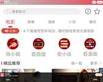 电视直播网