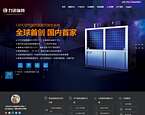 山东力诺瑞特新能源有限公司