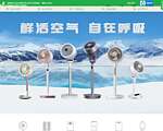 艾美特电器（AIRMATE）官网