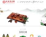 中国文化艺术网