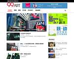 99艺术网