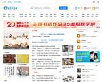 中国文化艺术网