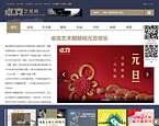 卓克艺术网