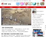 中华网游戏频道