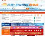 云南人才网