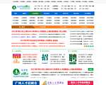 大学生招聘会