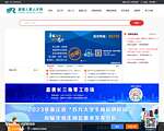 嘉善人事人才网