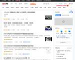 51CTO博客