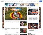 腾讯游戏频道