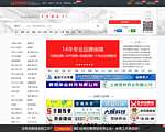 昆明招聘网